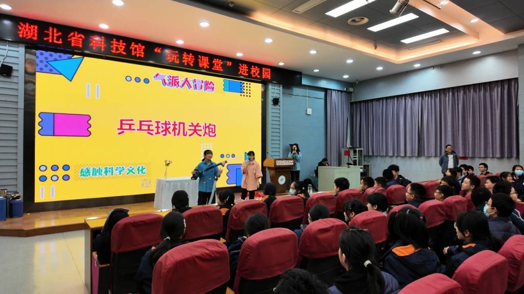 优质资源展示--室内 玩转课堂_1024_574_70.jpg
